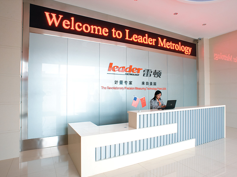 青島雷頓數(shù)控測(cè)量設(shè)備有限公司前臺(tái)接待